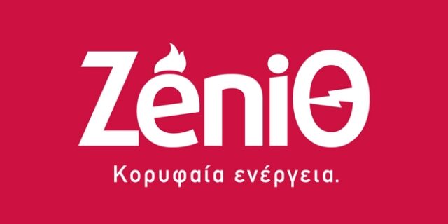 Περισσότερες τεχνικές υπηρεσίες για το σπίτι και την επιχείρηση από τη ΖeniΘ