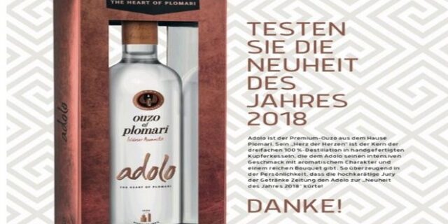 Το Ούζο Πλωμαρίου Άδολο κατακτά σημαντικές διακρίσεις και στη Γερμανία