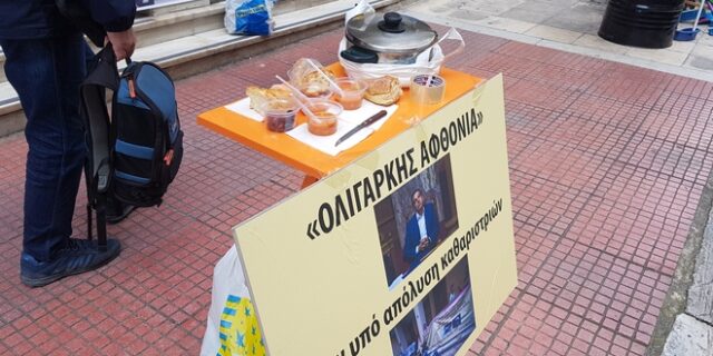 Με φασολάδα και αντίσκηνα αυτήν τη φορά η ΠΟΕΔΗΝ