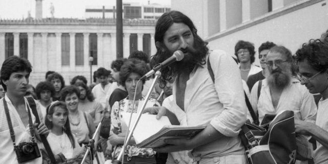Νικόλας Άσιμος: Το ανέκδοτο αρχείο του για πρώτη φορά σε έκθεση