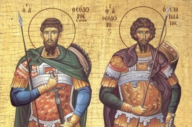 16 Μαρτίου: Γιορτή των Αγίων Θεοδώρων – Αναλυτικά ποιοι γιορτάζουν