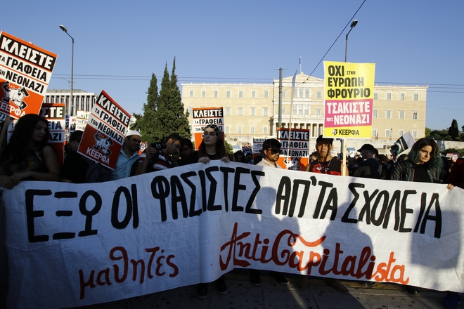 Οι Κόνιτσες, η ανοχή και οι φαρισαίοι