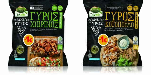 Γύρος Εν Ελλάδι: Το νέο τηλεοπτικό spot της CRETA FARMS που μυρίζει κρητική λεβεντιά