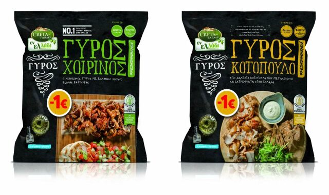 Γύρος Εν Ελλάδι: Το νέο τηλεοπτικό spot της CRETA FARMS που μυρίζει κρητική λεβεντιά