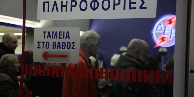 ΔΕΗ – ΕΛΤΑ: Οριστική λύση για τους λογαριασμούς ρεύματος