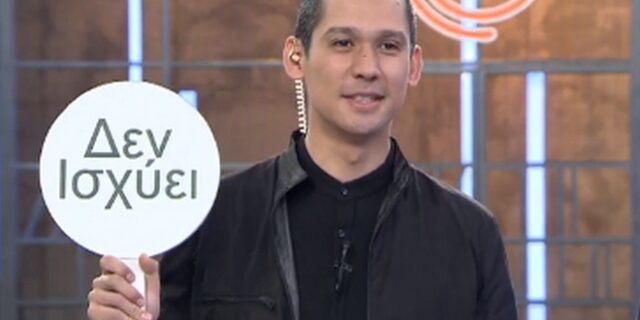 MasterChef: Ισχύει ότι ο Κοντιζάς ψωνίζει από τη λαϊκή των Εξαρχείων τα Σάββατα;