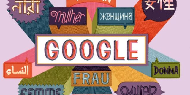 Παγκόσμια Ημέρα της Γυναίκας: 13 αποφθέγματα σπουδαίων γυναικών