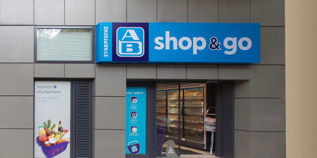 ΑΒ Shop & Go – ΑΒ Food Market | Μια ισχυρή συνεργασία με την υπογραφή αξιοπιστίας της ΑΒ Βασιλόπουλος