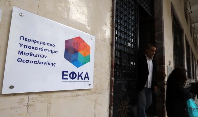 Δεν είναι εφικτή η ολοκλήρωση αυτόν το μήνα για τεχνικούς λόγους της αύξησης των συντάξεων χηρείας