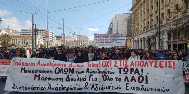 Στους δρόμους και πάλι οι εκπαιδευτικοί