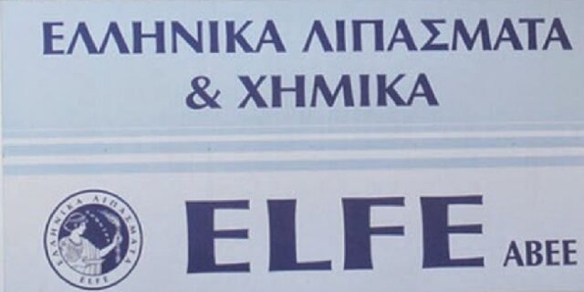 Άνοιγμα λογαριασμών για τα χρέη της Elfe προς τη ΔΕΠΑ