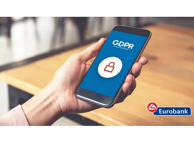 Τράπεζα Eurobank Ergasias Α.Ε.:Ενημέρωση για τη διαβίβαση και την επεξεργασία δεδομένων προσωπικού χαρακτήρα