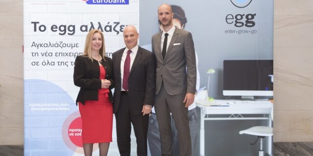 Το νέο egg παρουσίασε η Eurobank
