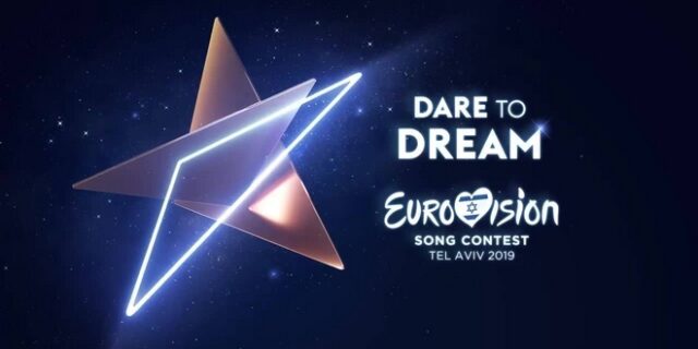Eurovision 2019: Τι αλλάζει στη βαθμολογία