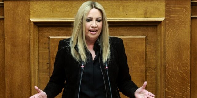 Γεννηματά: ΣΥΡΙΖΑ – ΝΔ εργαλειοποίησαν το ζήτημα του Προέδρου της Δημοκρατίας