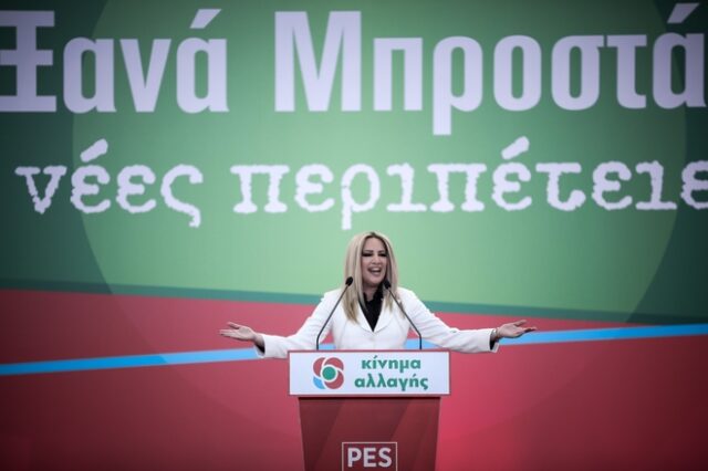 Φώφη Γεννηματά: Το “φύγε εσύ, έλα εσύ” δεν είναι η λύση στο βαθύ πολιτικό πρόβλημα της χώρας