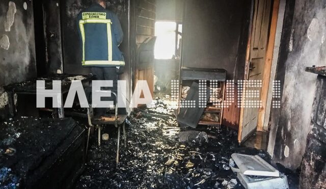 Τραγωδία στη Ηλεία: Νεκρός από φωτιά σε σπίτι στα Καβάσιλα