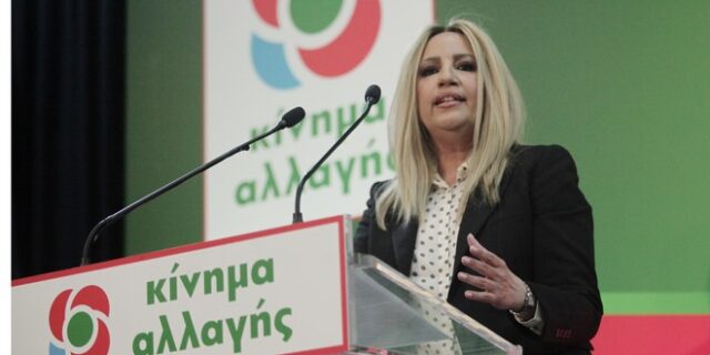 Γεννηματά: Η ανοχή στη βία και στους φασίστες είναι νάρκη στη δημοκρατία