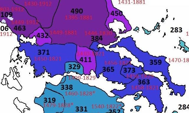 Πόσο έμεινε η κάθε περιοχή της Ελλάδας κάτω από τον Οθωμανικό ζυγό