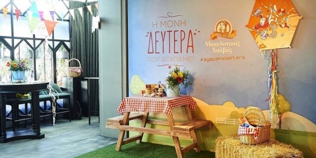 Μακεδονικός Χαλβάς: Φέτος μας θυμίζει ότι η Καθαρά Δευτέρα είναι η “Μόνη Δευτέρα που Αγαπάμε”!