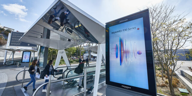 Huawei P30: Πότε και σε τι τιμή έρχονται στην Ελλάδα