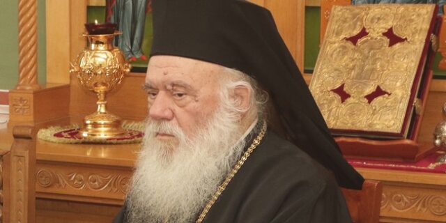 Μηνύματα του Αρχιεπισκόπου προς τους εκπαιδευτικούς και τους μαθητές