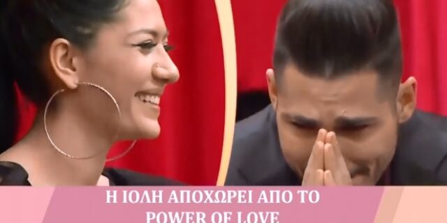 Power of Love – Gala: Η συγκλονιστική εξομολόγηση της Ιόλης για τον πατέρα της