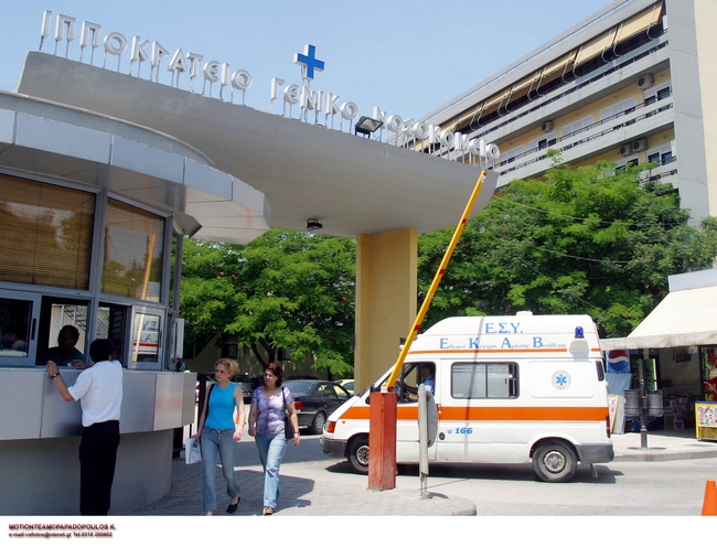 Ιπποκράτειο: Διαμαρτυρία Ιατρικού Συλλόγου για τον τραυματισμό γιατρού που έπεσε με ασανσέρ