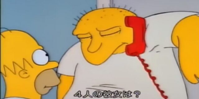 The Simpsons: Οι παραγωγοί αποσύρουν επεισόδιο με guest τον Μάικλ Τζάκσον