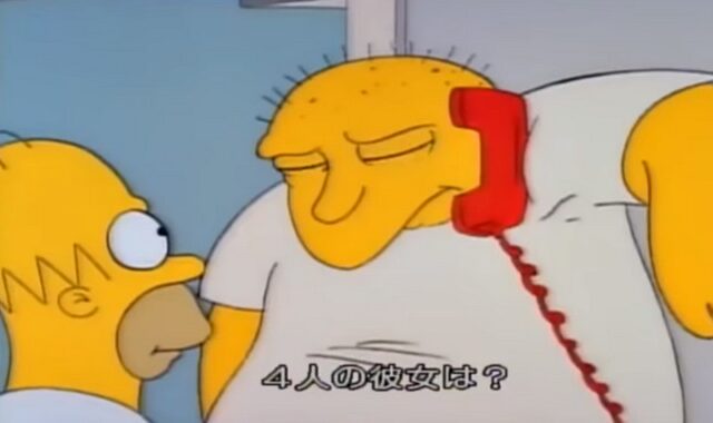 The Simpsons: Οι παραγωγοί αποσύρουν επεισόδιο με guest τον Μάικλ Τζάκσον