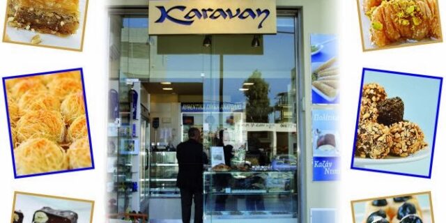 Ζαχαροπλαστεία Karavan: Λουκέτο μετά από 37 χρόνια