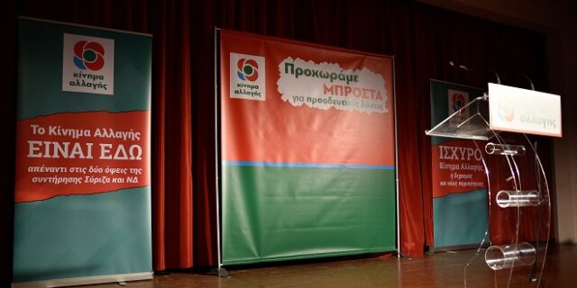 Οι αριθμοί είναι αμείλικτοι…