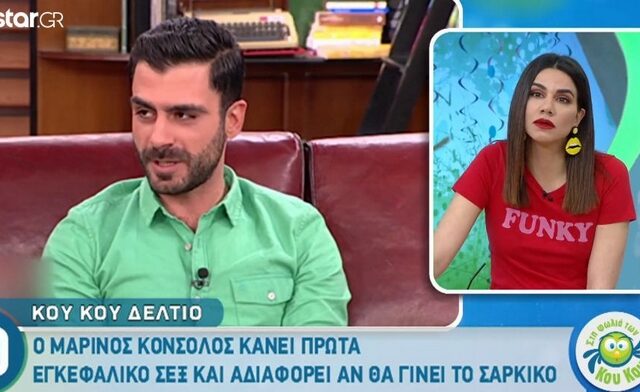 Ο Μαρίνος Κόνσολος φλερτάρει τη Ναταλία Γερμανού και κάνει σεξ εγκεφαλικό