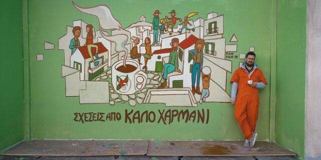 Βρήκαμε το νέο graffiti στην Πλάκα που θα γίνει talk of the town!