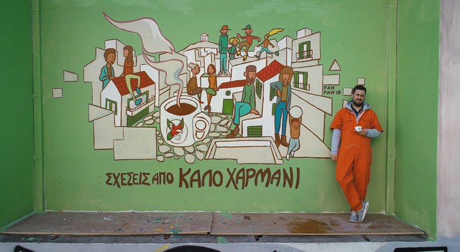 Βρήκαμε το νέο graffiti στην Πλάκα που θα γίνει talk of the town!
