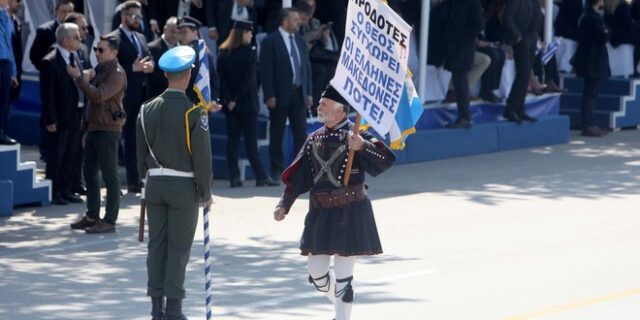 Το εθνικόν, το αληθές και ο ντεμέκ πατριωτισμός
