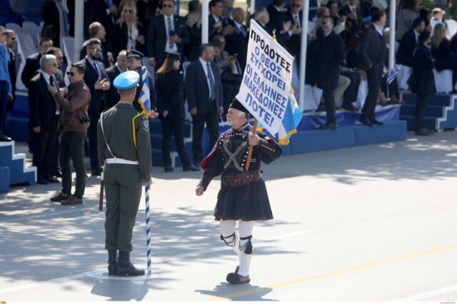 Το εθνικόν, το αληθές και ο ντεμέκ πατριωτισμός