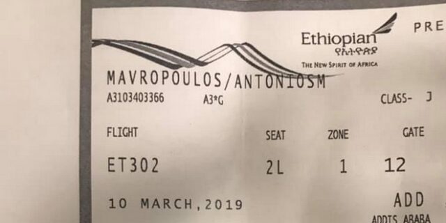 Συγκλονίζει ο Έλληνας επιβάτης που έχασε την πτήση της Ethiopian Airlines: “Η τυχερή μου μέρα”
