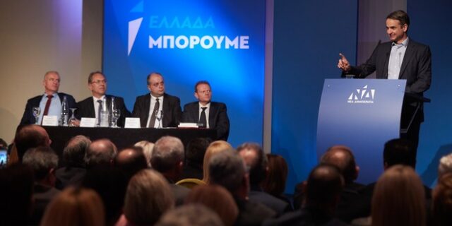 Επίθεση στον πρωθυπουργό και πρόσκληση προς κάθε πολιτικό χώρο από τον Μητσοτάκη