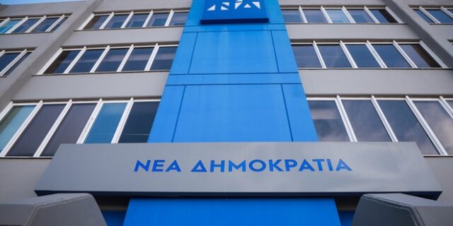 ΝΔ για Novartis: “Η δικαιοσύνη εκθέτει τους κυβερνητικούς σκευωρούς”