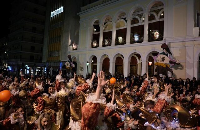 Κορονοϊός: Ο Δήμος Πειραιά ματαιώνει τις αποκριάτικες εκδηλώσεις
