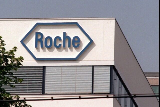 Η φαρμακοβιομηχανία Roche κλείνει το εργοστάσιο στο Ρίο ντε Ζανέιρο