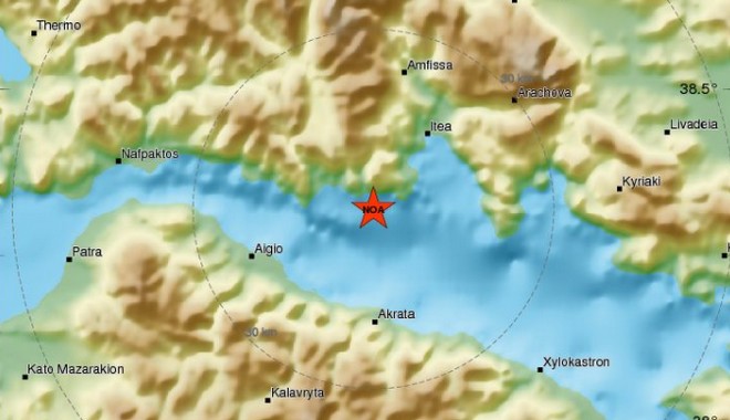 Ισχυρός σεισμός 5,3 Ρίχτερ στο Γαλαξίδι – Αισθητός στην Αττική