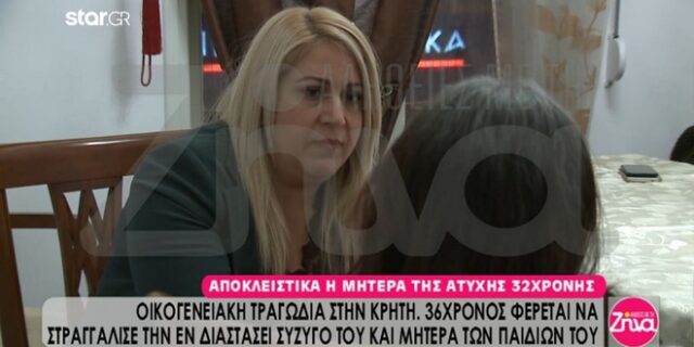 Έγκλημα στην Σητεία: Δικαιοσύνη ζητούν η μάνα και ο αδελφός της 32χρονης – “Να μην τον βγάλουν τρελό”