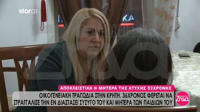 Έγκλημα στην Σητεία: Δικαιοσύνη ζητούν η μάνα και ο αδελφός της 32χρονης – “Να μην τον βγάλουν τρελό”