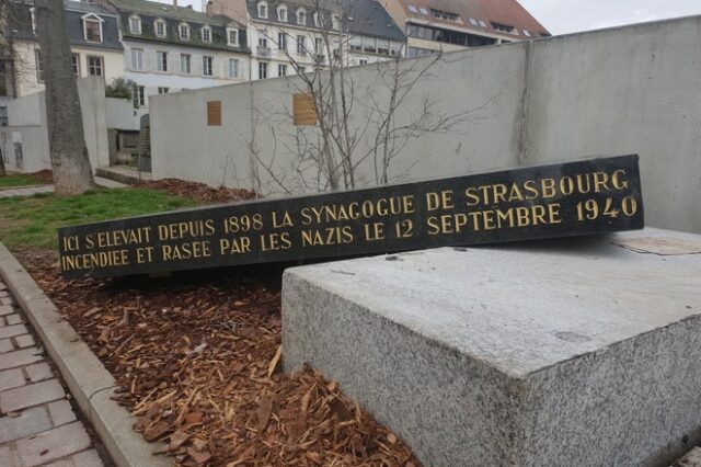Γαλλία: Βανδαλισμός σε επιτύμβια πλάκα παλιάς συναγωγής στο Στρασβούργο