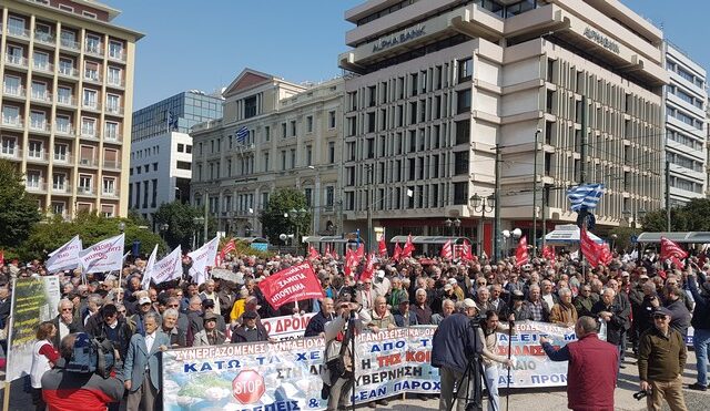 Πορεία προς το Μέγαρο Μαξίμου από συνταξιούχους – Ζητούν συνάντηση με Τσίπρα