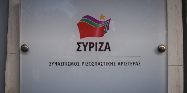 ΣΥΡΙΖΑ: Ο κ. Μητσοτάκης μας είπε όσο πιο σαφώς μπορεί ότι θα κόψει τη 13η σύνταξη
