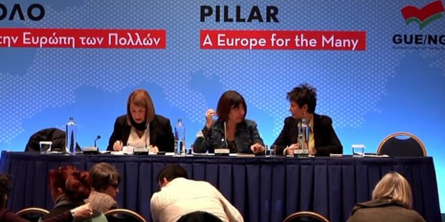 Συνέδριο της Ευρωπαϊκής Αριστεράς στην Αθήνα: “Τα δικαιώματα δεν είναι παραχώρηση”