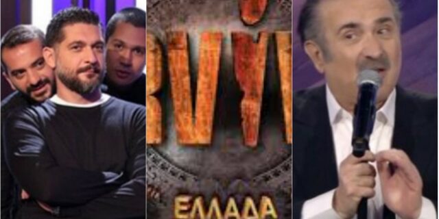 Μάχη τηλεθέασης ανάμεσα σε MasterChef, Survivor και πρεμιέρα Λαζόπουλου